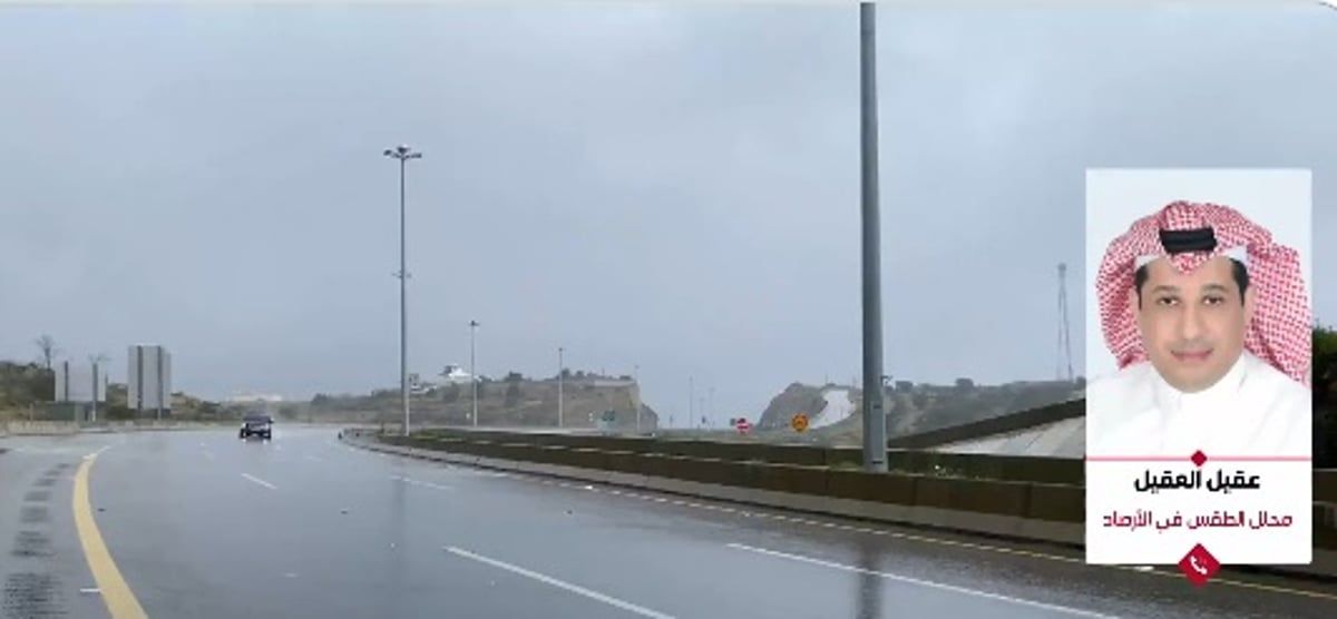 “العقيل”: ارتفاع درجات الحرارة تدريجيًا على معظم المناطق