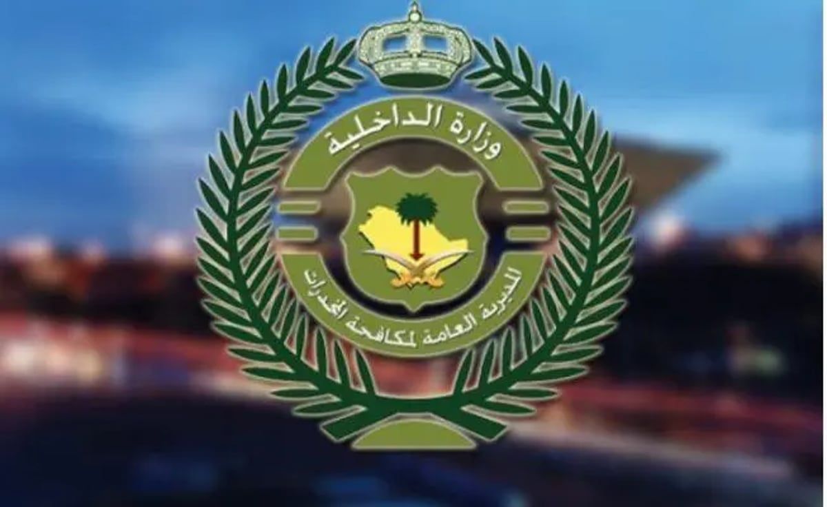 “مكافحة المخدرات” تقبض على شخص بالقصيم لترويجه الأمفيتامين