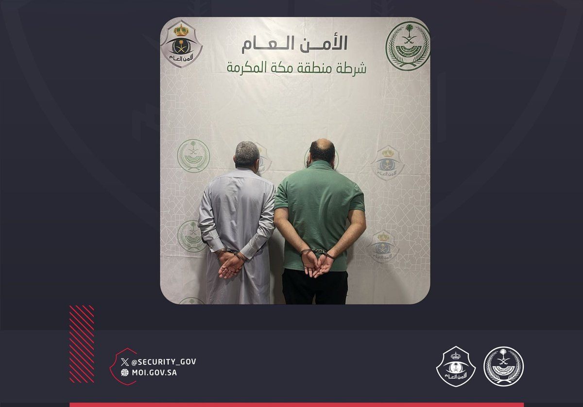 إعلانات حج وهمية.. القبض على مقيمَيْن ادّعيا توفير سكن للحجاج بغرض النصب والاحتيال