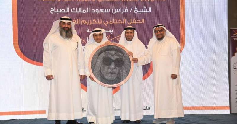 مسابقة «عيسى العثمان» لحفظ القرآن تكرم الأسر الفائزة في نسختها الـ 14