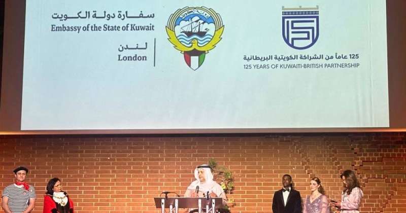 سفارة الكويت لدى بريطانيا تستضيف حفلا خيريا ضمن فعاليات الذكرى 125 للشراكة بين البلدين