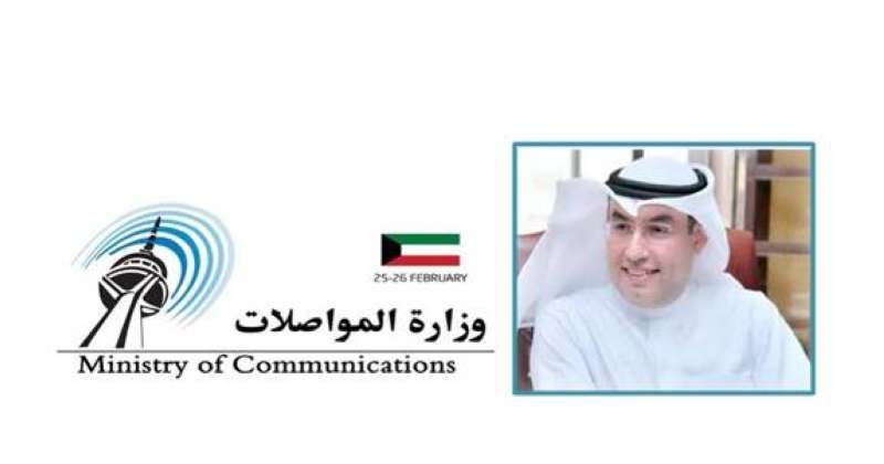 «المواصلات» تفتح باب التظلمات لمكافآت الأعمال الممتازة