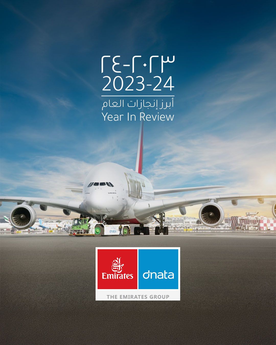 مجموعة الإمارات تحقق أرباحاً تاريخية بلغت 18.7 مليار درهم بزيادة 71% عن العام الماضي