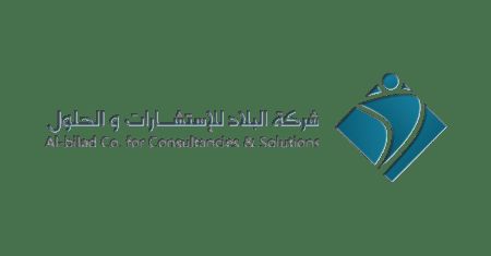كيف اسجل في شركة البلاد للتوظيف التعليمي واهم الشروط المطلوبة للتقديم؟