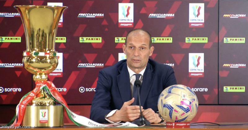 الكأس الـ 15.. طوق نجاة أليجري