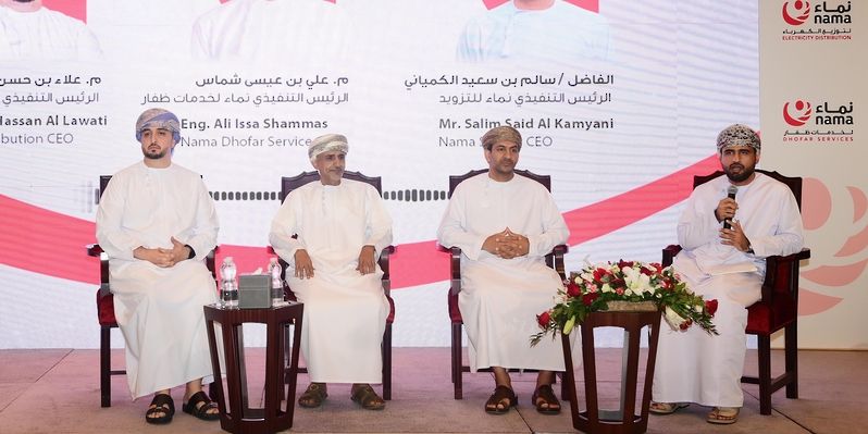 استعراض برامج تطوير خدمات المشتركين في قطاع الكهرباء