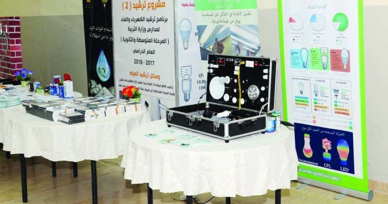 من مشروع سابق للوزارة للترشيد