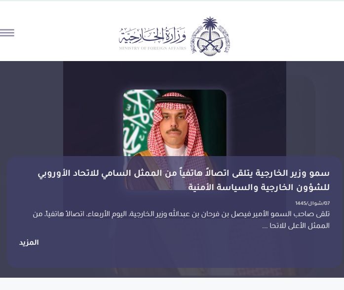 ما هي تأشيرة الزيارة الشخصية ومن يستطيع الاستفادة منها؟! شروط وضوابط الزيارة الشخصية