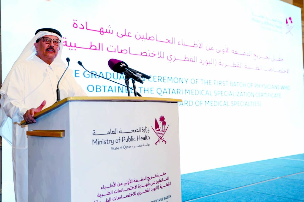 د. حنان الكواري: «البورد القطري» إنجاز مميز لتطوير الكوادر الطبية