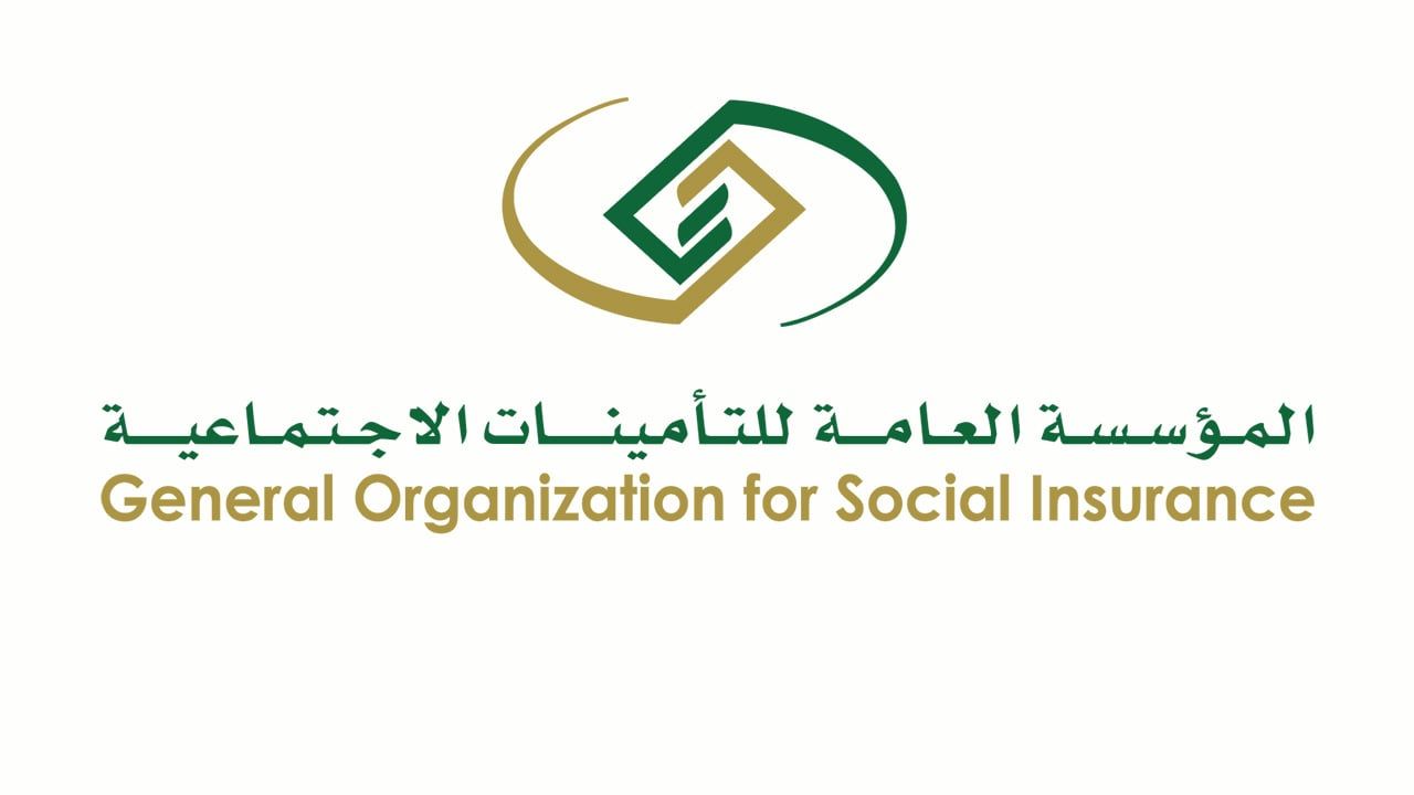 التأمينات الاجتماعية السعودية ترد على تساؤل بشأن مدد الاشتراك المضمونة.. وكيفية التحقق منه