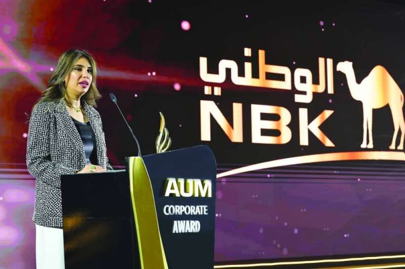 «AUM» تنظّم احتفالها السنوي لتوزيع جوائز الشركات المتميزة