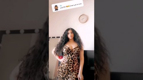 مراهقة سعودية تتحدى الراقصة سما المصري بوصلة رقص شرقي أمام الكاميرا