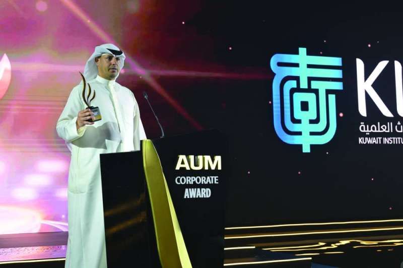 «AUM» تنظّم احتفالها السنوي لتوزيع جوائز الشركات المتميزة