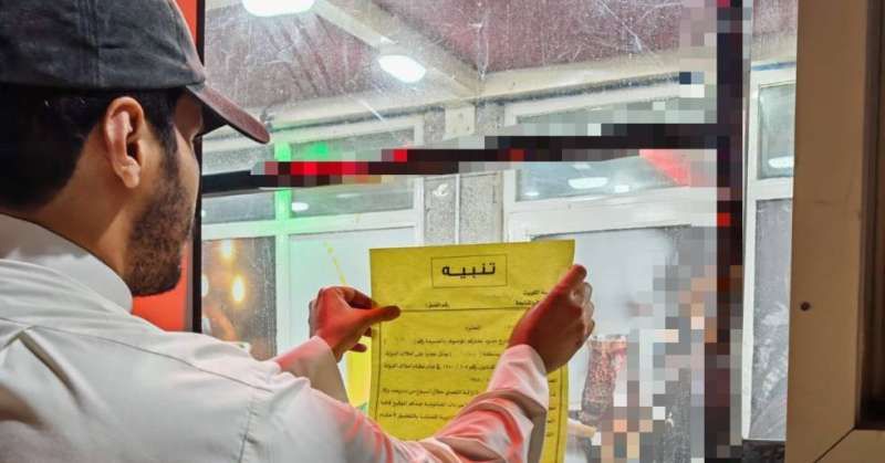 البلدية: توجيه 13 إنذارا لتعديات على أملاك الدولة في خيطان