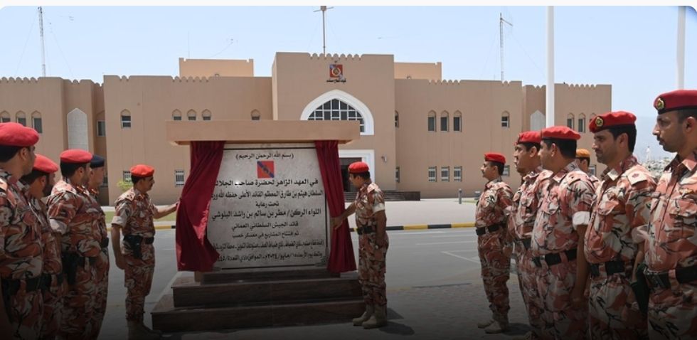 قائد الجيش السلطاني العُماني يفتتح عددًا من المنشآت العسكرية