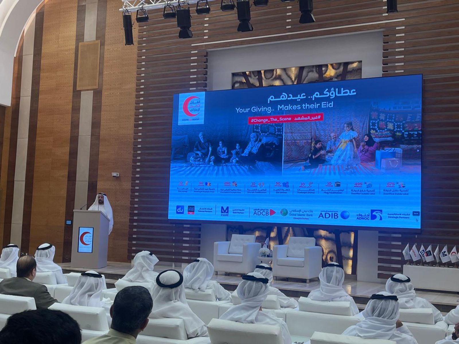 نصف مليون مستفيد داخل الإمارات وخارجها من أضاحي «الهلال» 2024