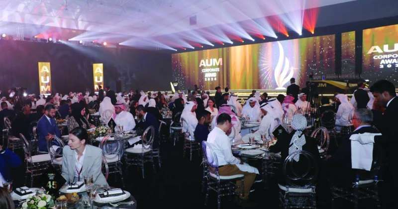 «AUM» تنظّم احتفالها السنوي لتوزيع جوائز الشركات المتميزة