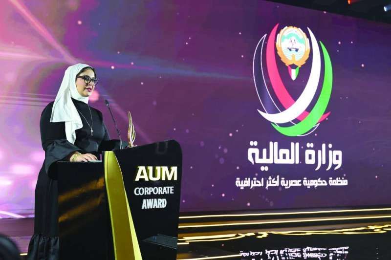 «AUM» تنظّم احتفالها السنوي لتوزيع جوائز الشركات المتميزة