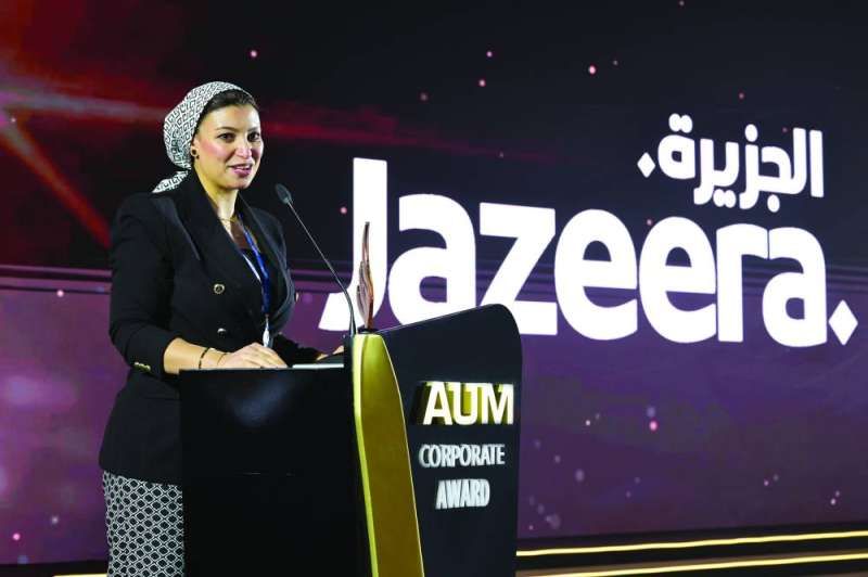 «AUM» تنظّم احتفالها السنوي لتوزيع جوائز الشركات المتميزة