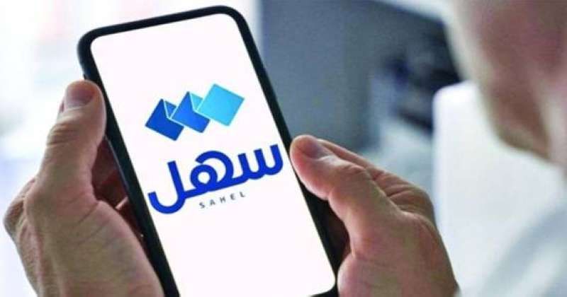 «الداخلية»: استخراج شهادة إثبات الجنسية الخاصة بانتخابات «تكميلية البلدي» عبر «سهل»