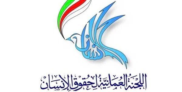 كم بلغ عدد البلاغات التي تلقتها اللجنة العمانية لحقوق الإنسان لعام 2023 ؟