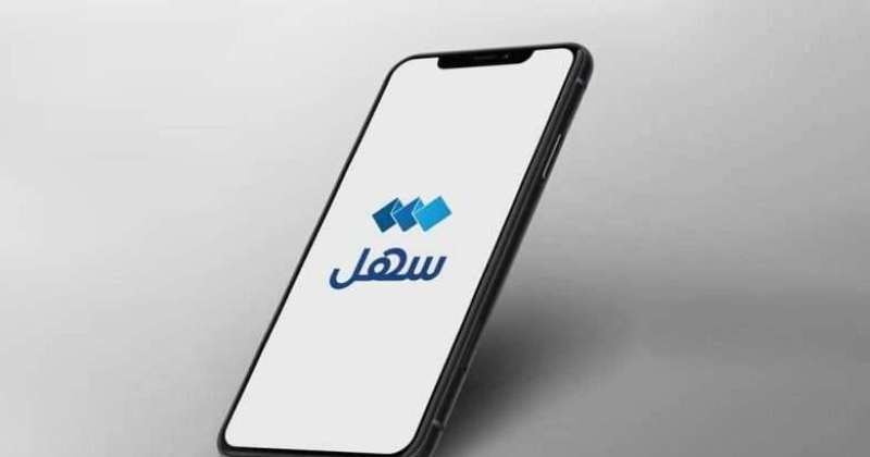 «التجارة»: أرسلنا إشعارات لأصحاب الأعمال عبر «سهل» لتسجيل البيانات الصحيحة للمستفيد الفعلي