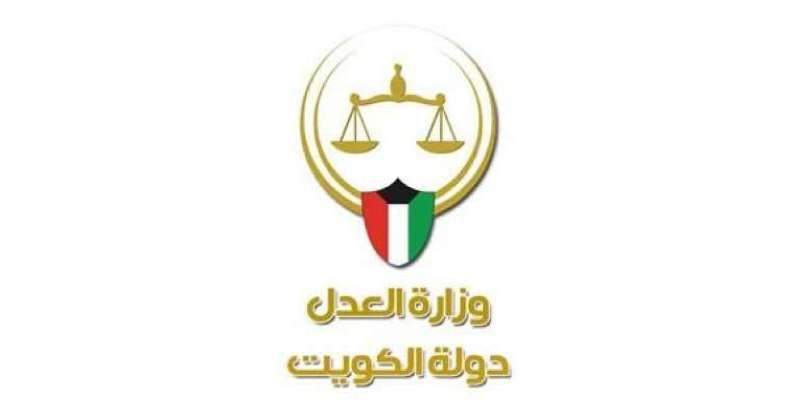 «العدل» تستقبل المراجعين كل أربعاء لسماع الشكاوى ومقترحات تطوير العمل