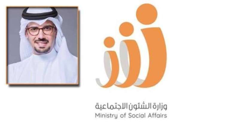«الشؤون»: إدراج بيانات المستفيد من المساعدات الاجتماعية في تطبيق «سهل»
