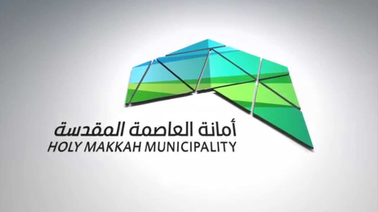 أمانة العاصمة المقدسة تنفّذ مشروع أنسنة وتطوير طريق المسجد الحرام
