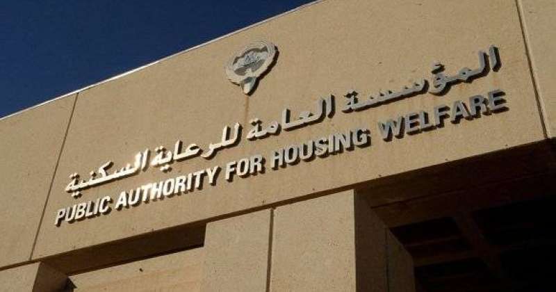 «الراي» تنشر أسماء مستحقي الدفعة الـ16 من قسائم «جنوب سعد العبدالله-N3»