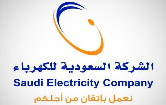 تحذير من شركة الكهرباء السعودية بشأن هذا الأمر غرامة 50 الف