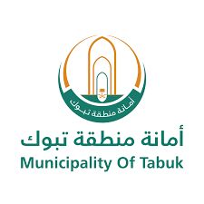 أمانة منطقة تبوك تعلن عن وظائف شاغرة للجنسين عبر منصة جدارات وتوضح شروط وطريقة التقديم