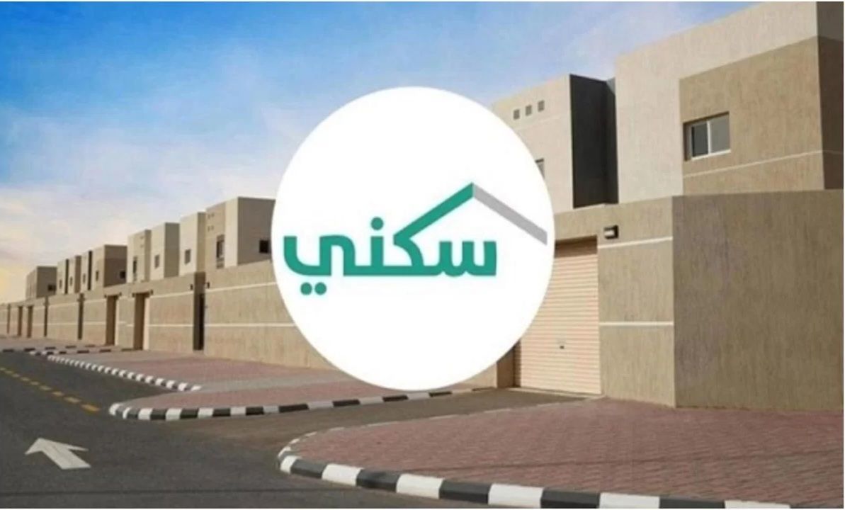 توجيه هام من الصندوق العقاري للمستفيدين حال موافقة نزول الدعم السكني