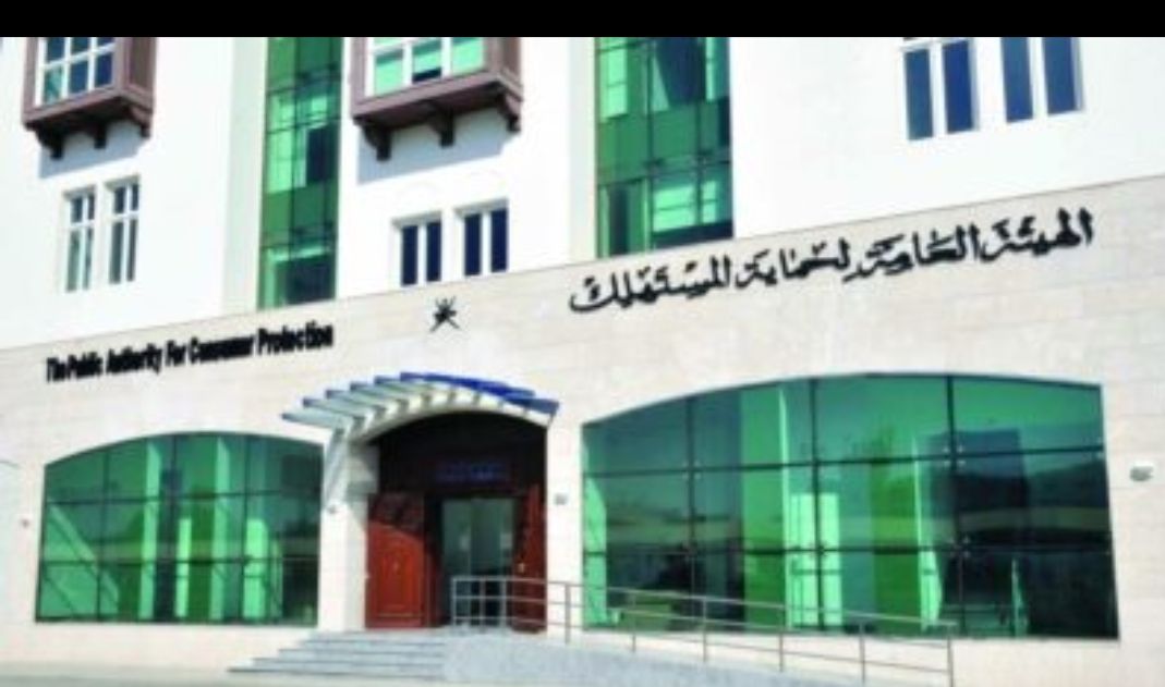 ضبط أكثر من 1000سلع منتهية الصلاحية ومحظورة بمحافظة الداخلية