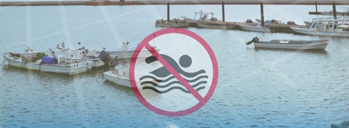 تنويه بمنع السباحة والصيد في موانئ شمال الباطنة