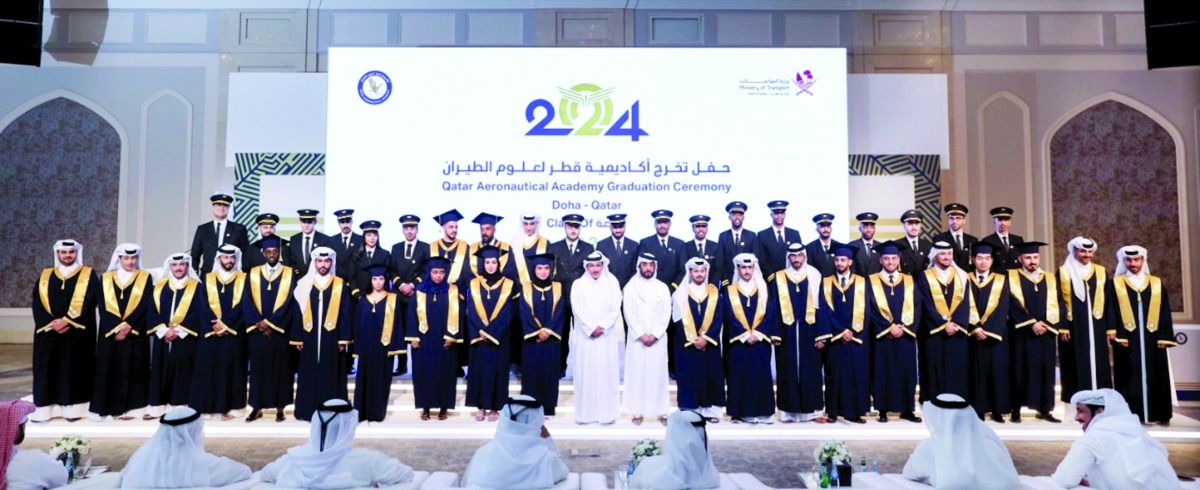 «قطر لعلوم الطيران» تحتفي بخريجيها من دفعة 2024