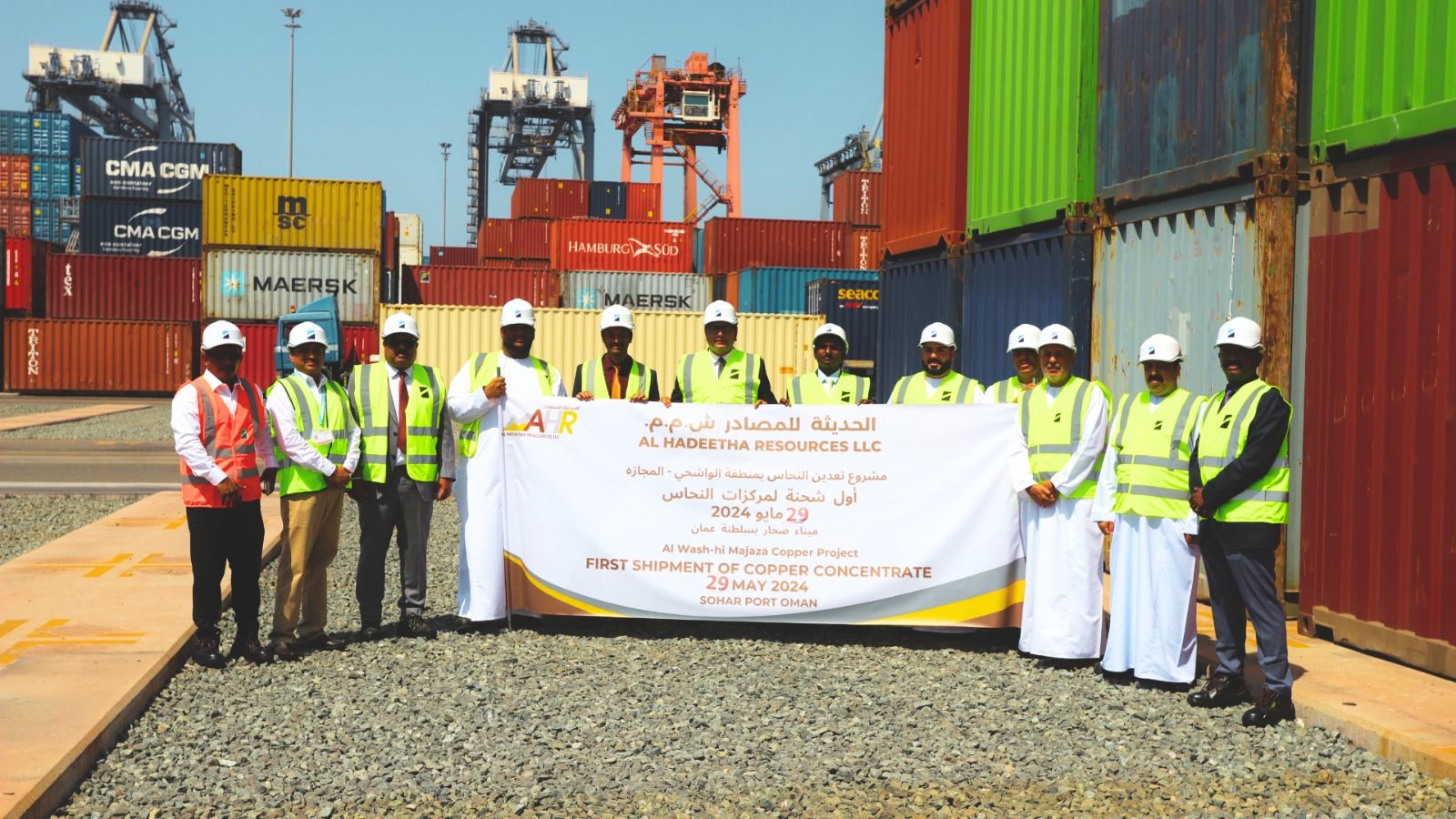 مرحلة اقتصادية جديدة لسلطنة عُمان.. تصدير أول شحنة من مكثفات النحاس