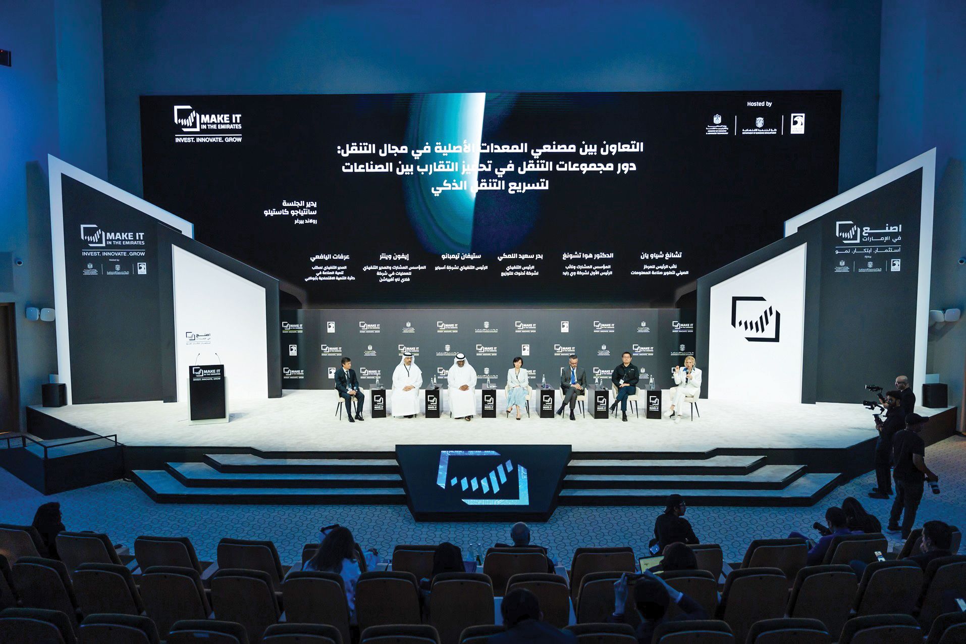 «اصنع في الإمارات» يسلط الضوء على تنافسية الإمارات في تصنيع السيارات الكهربائية