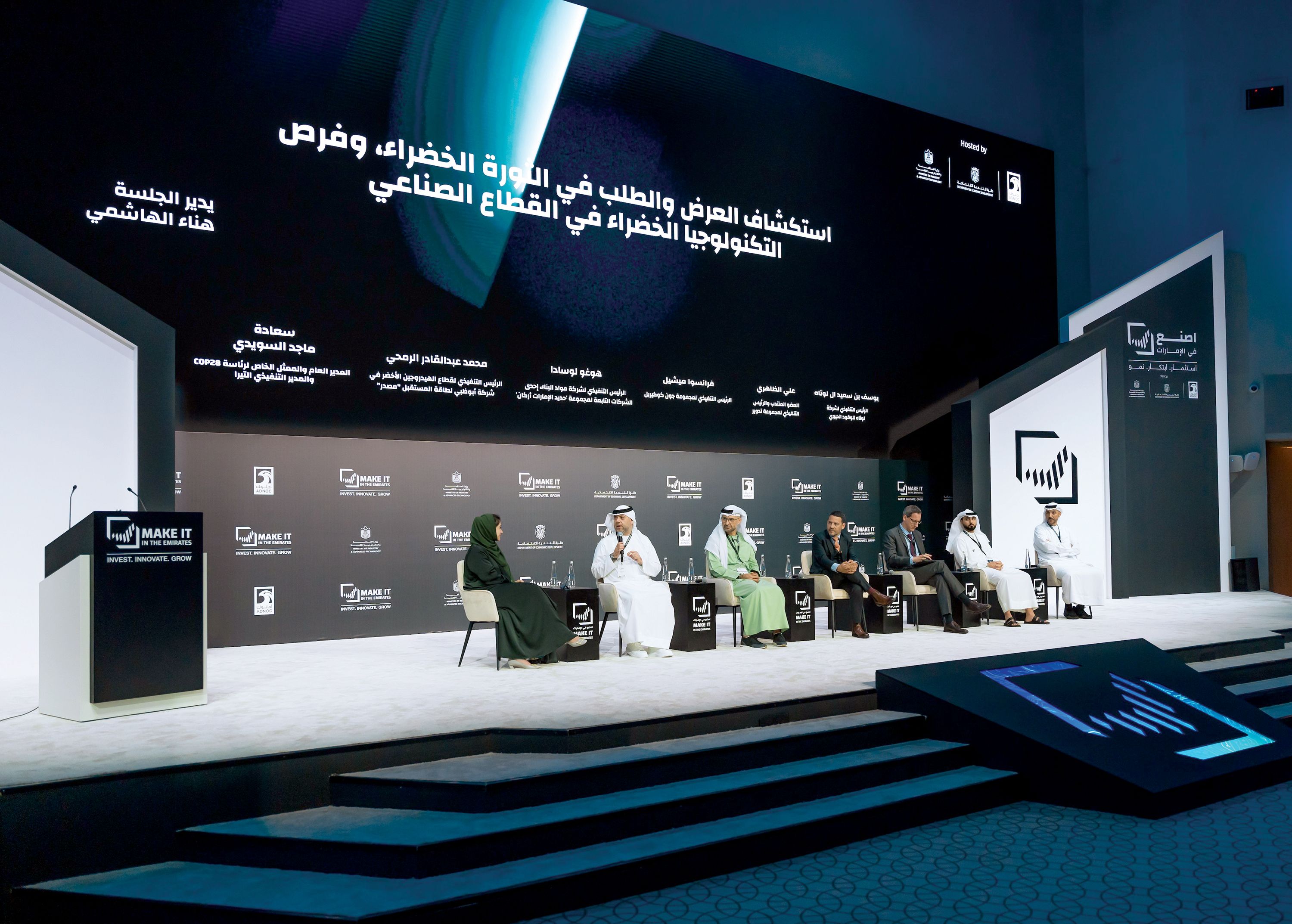 مناقشة جهود خفض الكربون ضمن منتدى «اصنع في الإمارات»