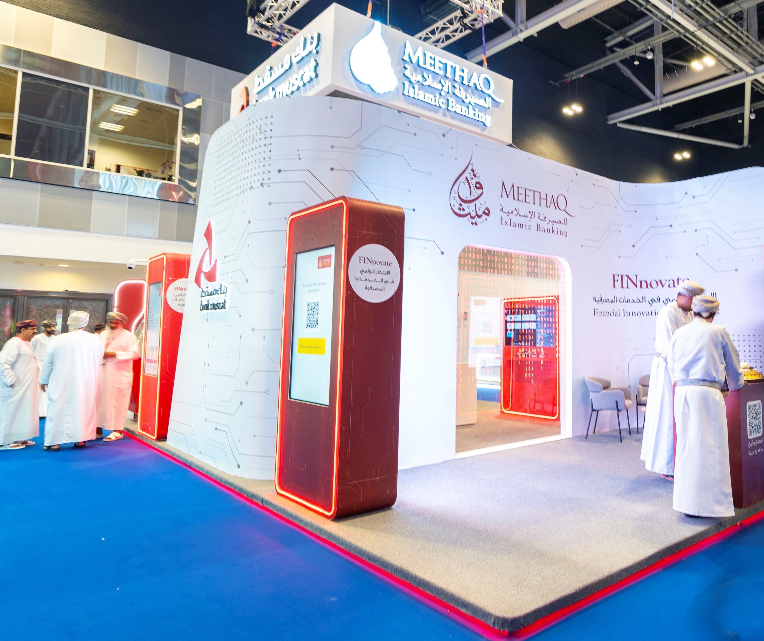 جناح بنك مسقط وميثاق للصيرفة الإسلامية يشهد إقبالًا كبيرًا مع انطلاق فعاليات معرض كومكس 2024