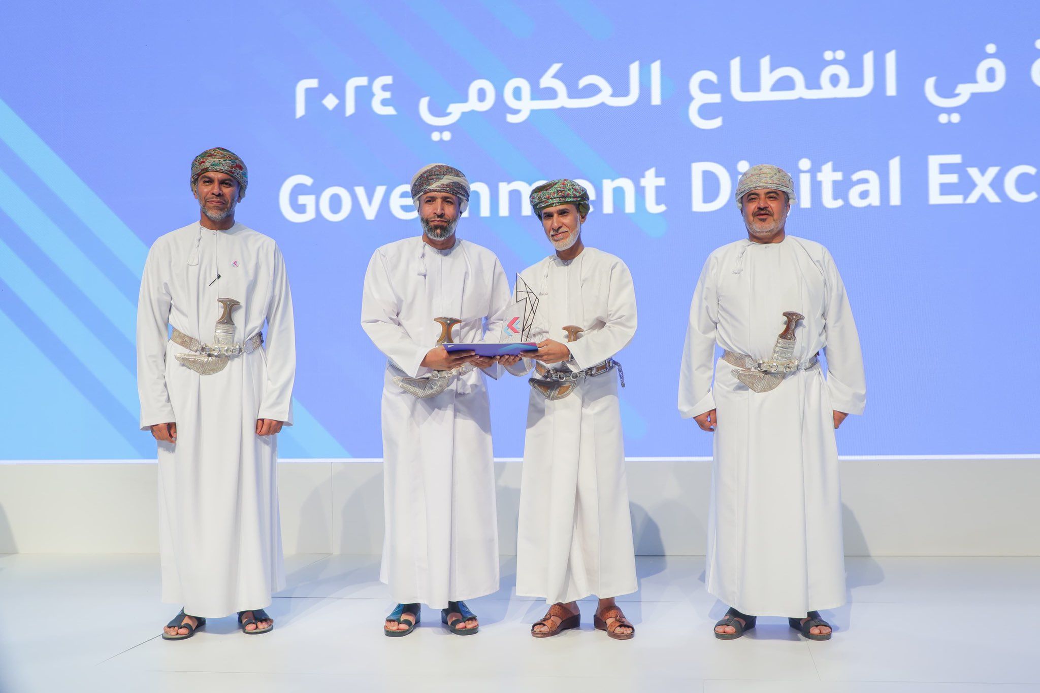 تعرف على الفائزين في جائزة الإجادة الرقمية في القطاع الحكومي 2024