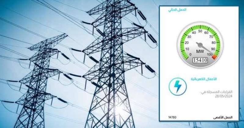 الأحمال الكهربائية تواصل ارتفاعها