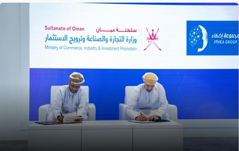 توقيع اتفاقية نقل واستضافة منظمة عُمان للأعمال