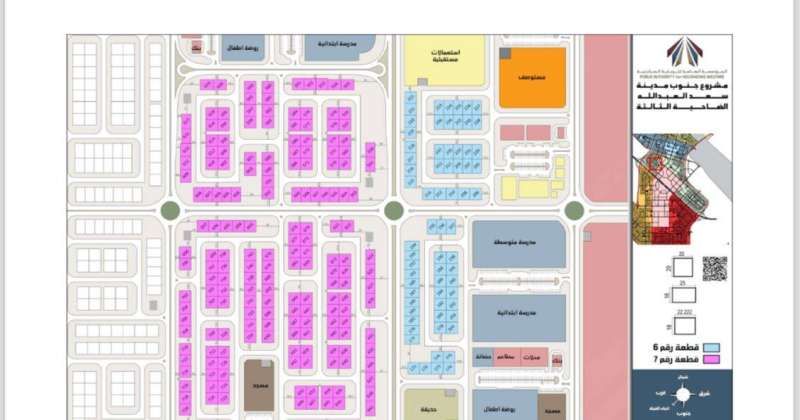 «السكنية» تستدعي 258 مواطنا لقرعة قسائم مشروع جنوب سعد العبدالله (N3)