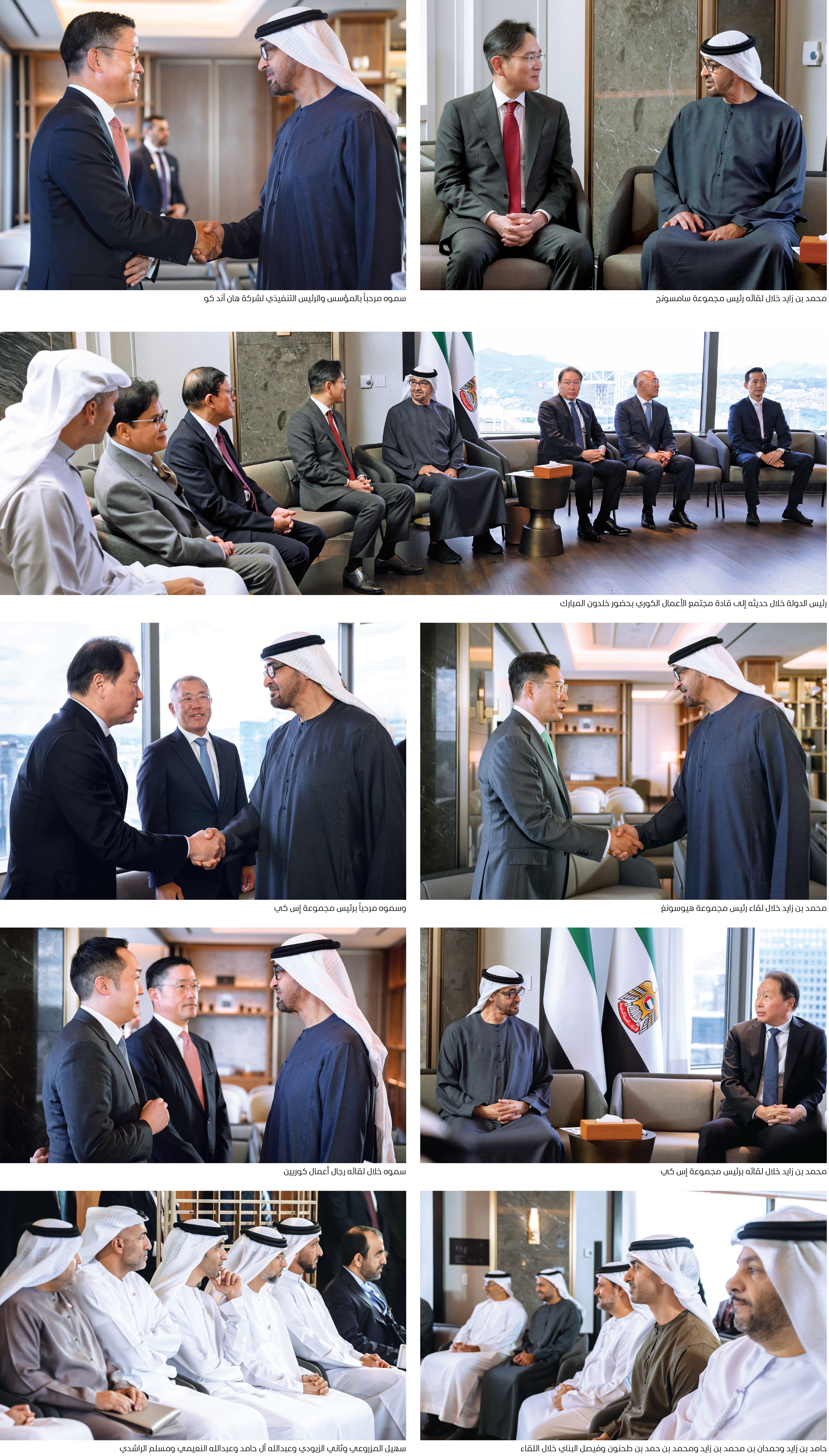 محمد بن زايد: موقع الإمارات الجغرافي يجعلها بوابة تجارية إلى الشرق الأوسط