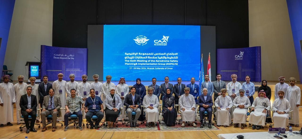 اهم التوصيات الاجتماع السادس للمجموعة الإقليمية لتخطيط وتنفيذ سلامة المطارات