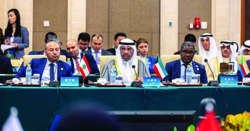 اليحيا يلقي كلمة الكويت في منتدى التعاون الصيني - العربي