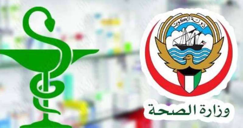 «الصحة»: إنجاز المرحلة الثانية من «راقب».. بربط صيدليات المستشفيات الأهلية بالمنصة