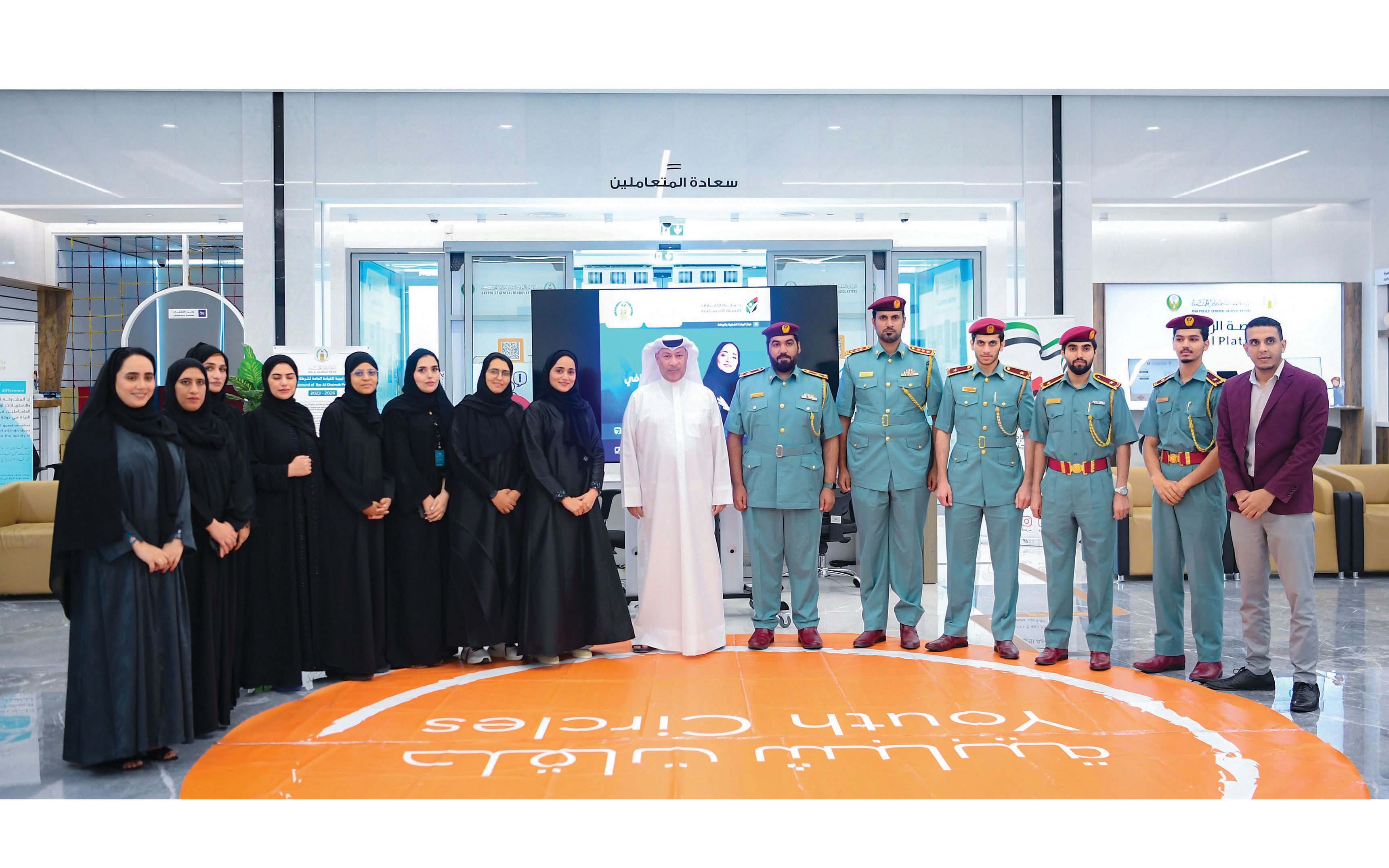 شرطة رأس الخيمة وجمعية الإمارات تنظمان جلسة «الريادة والتعدد الثقافي»