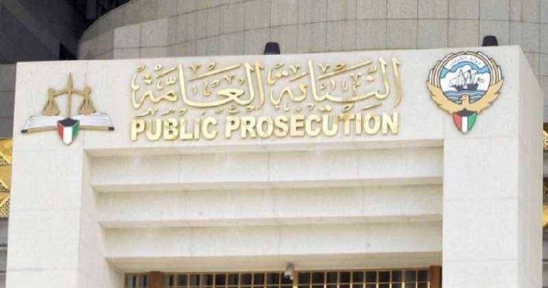 النيابة العامة تسترد أموالاً إضافية من البحرين تنفيذاً للحكم الصادر ضد الرجعان وزوجته